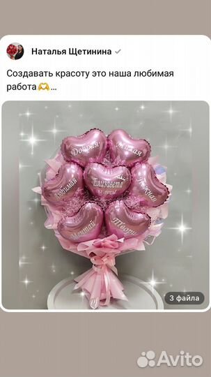 Шары с гелием в Колпино