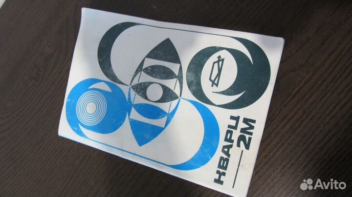 Кинокамера Кварц 2м,пленочная