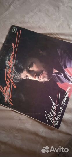 Пластинки Киркоров, Пугачёва и не только