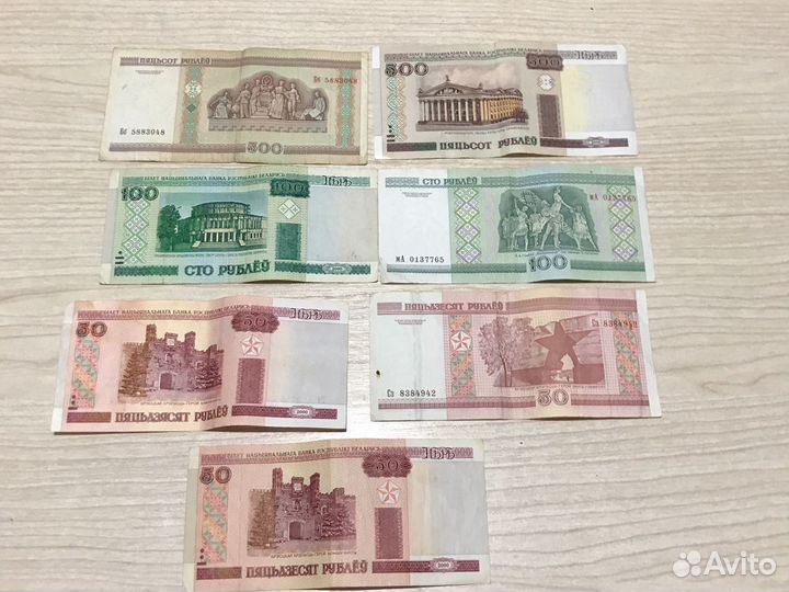 Банкноты, купюры