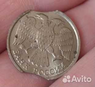 10 рублей 1992, два выкуса