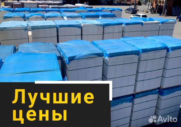 Пораблок без посредиков