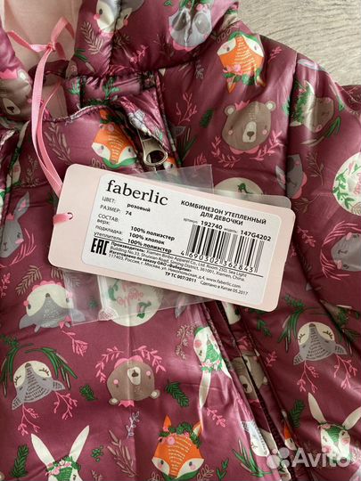 Комбинезон для девочки 74