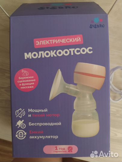 Продам молокоотсос