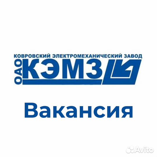 Работа токарь