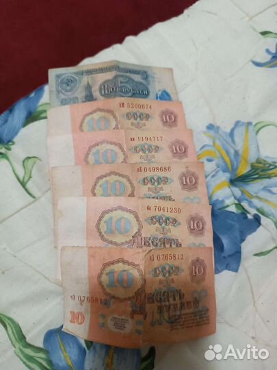 Старые деньги