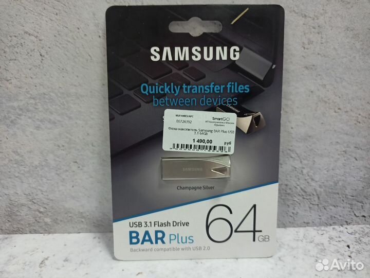 Флэш-накопитель Samsung BAR Plus USB 3.1 64Gb