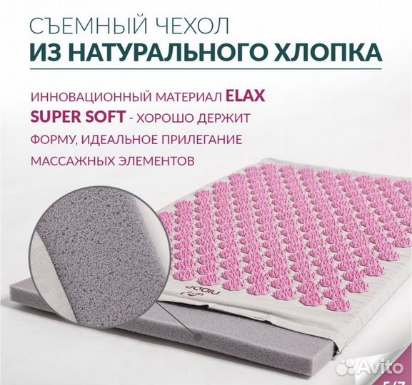 Аппликатор кузнецова
