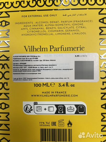 Vilhelm Parfumerie Mango Skin
