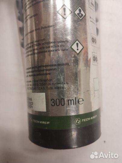 Анкер химический на основе эпоксиакрилата