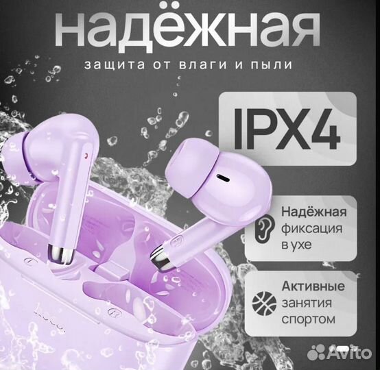 Беспроводные наушники hoco eq2