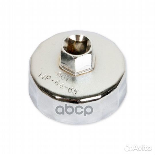 Съемник масляного фильтра 