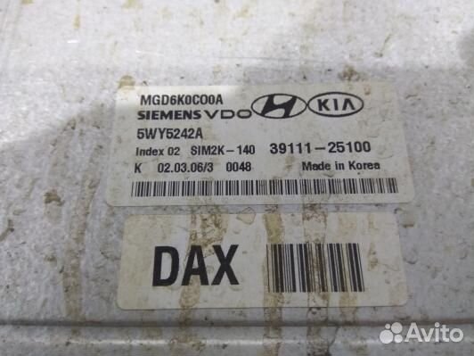 Блок управления двигателем KIA magentis MG (74N08P