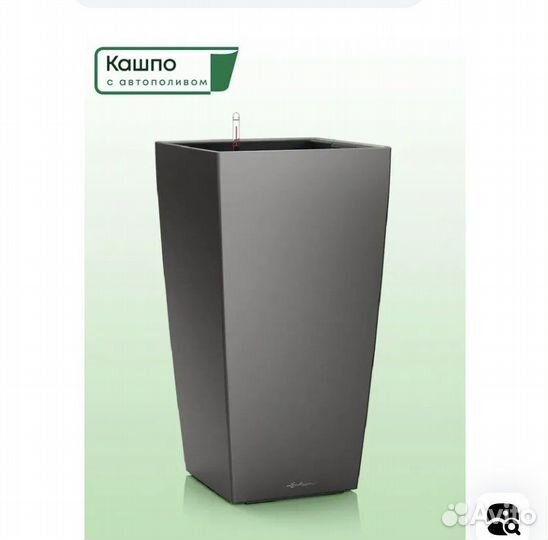 Кашпо Lechuza Cubico 50