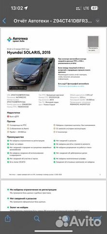 Hyundai Solaris 1.6 AT, 2015, 132 000 км объявление продам