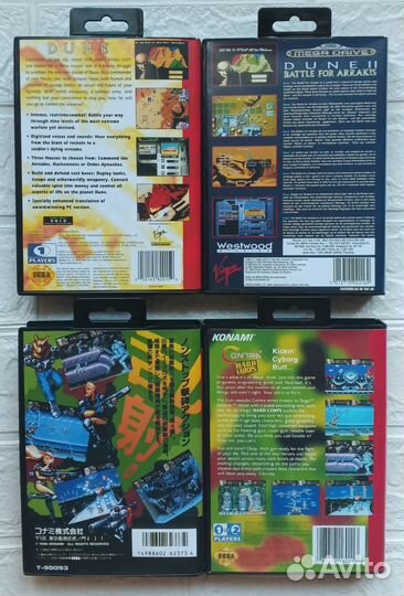 Репродукция каpтриджей Sega Mega Drive