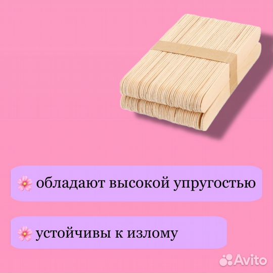 Шпатели деревянные 100 шт