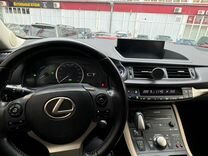 Lexus CT 1.8 CVT, 2017, 107 000 км, с пробегом, цена 2 350 000 руб.