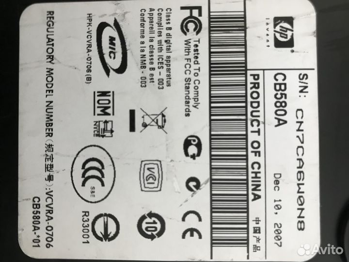 Цена за всё