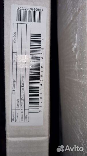 Двери межкомнатные деревянные новые