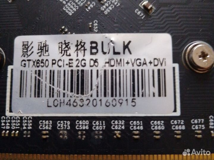 Видеокарта gtx650 2gb не рабочая