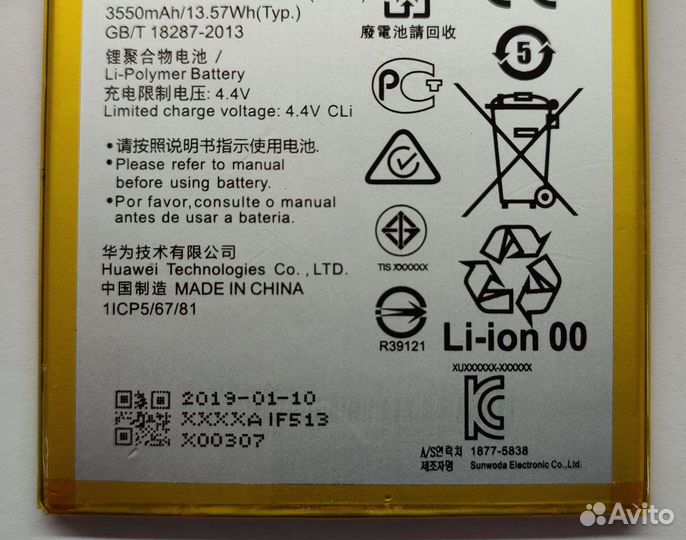Акб для телефона Huawei Nexus 6P