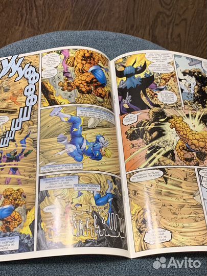 Фантастическая четверка комикс (первый номер)