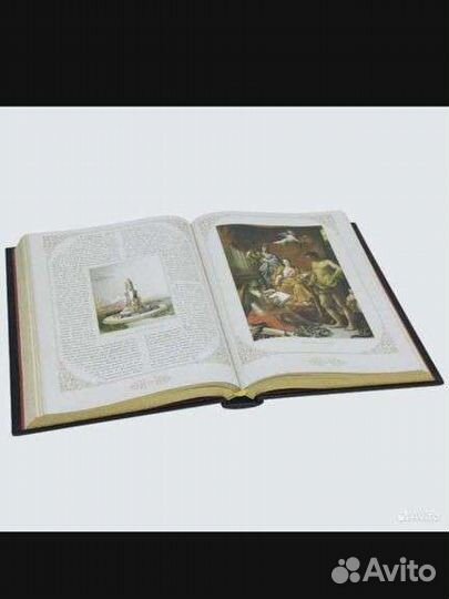 Коллекционная книга Романовы триста лет служения