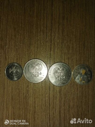 Серебро монета и другие