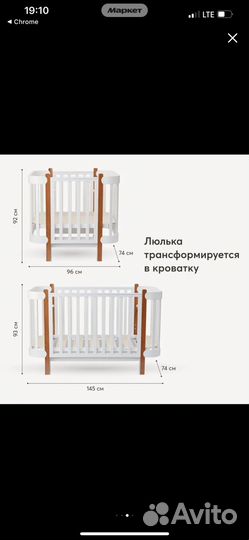 Кроватка Happy baby mommy LUX