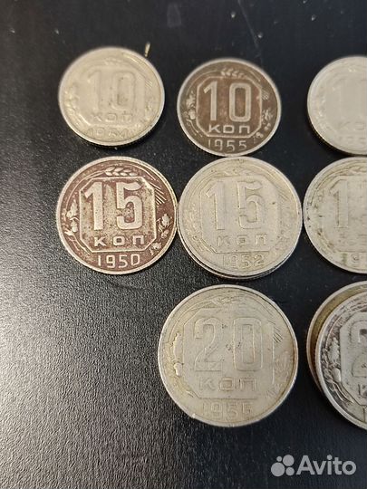 Монеты 50х. годов Цена за все