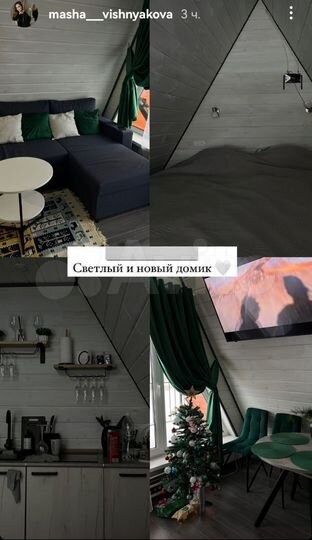 Дом 45 м² на участке 6 сот.