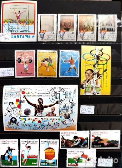 Олимпийские марки (Африка-3)