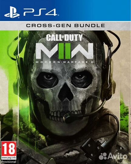 Call of Duty: Modern Warfare II (Б/У) PS4, русская