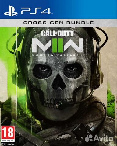 Call of Duty: Modern Warfare II (Б/У) PS4, русская