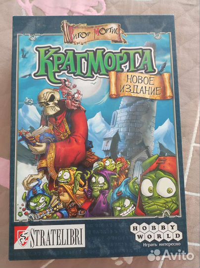 Игра настольная Крагморта