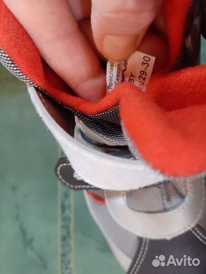 Лыжные ботинки