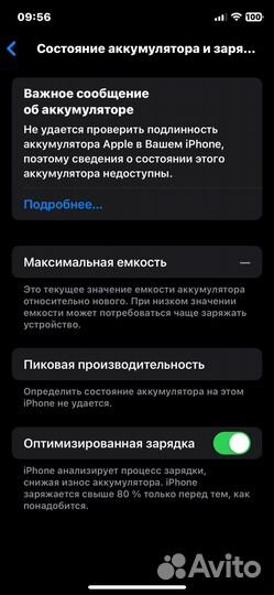 iPhone Xs, 64 ГБ