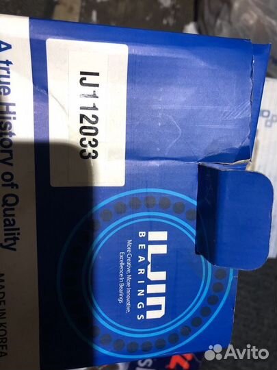 Ступица задней подвески 527102E100