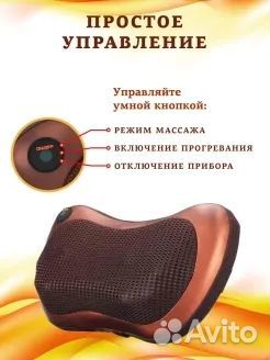 Массажная подушка С ик прогревом (8 роликов) 220В