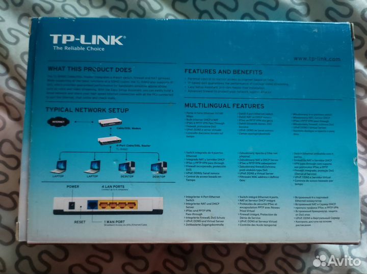 Роутер проводной TP-link и плата network
