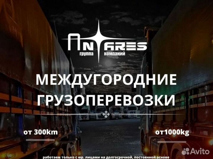 Перевозка военной техники трал