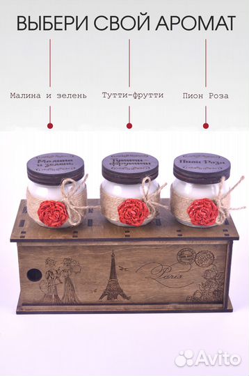 Подарочный набор для Мамы на День Рождения