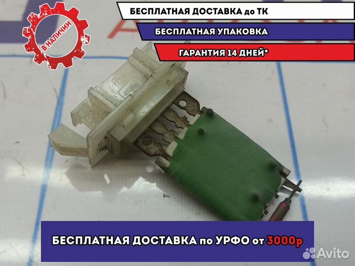 Резистор отопителя Renault Logan 2 271504503R