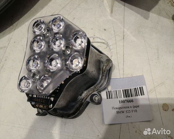 Поворотник к фаре левый Bmw 523 F10