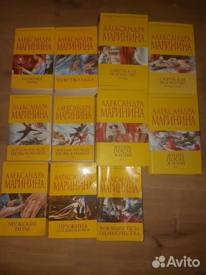 Книги Марининой Александры