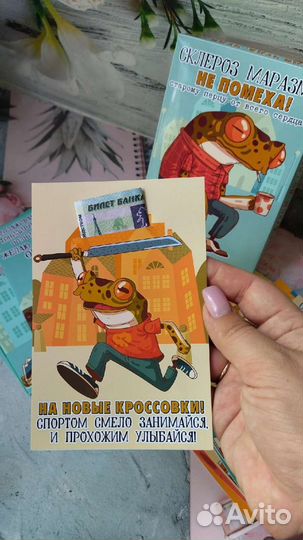 Денежные карточки