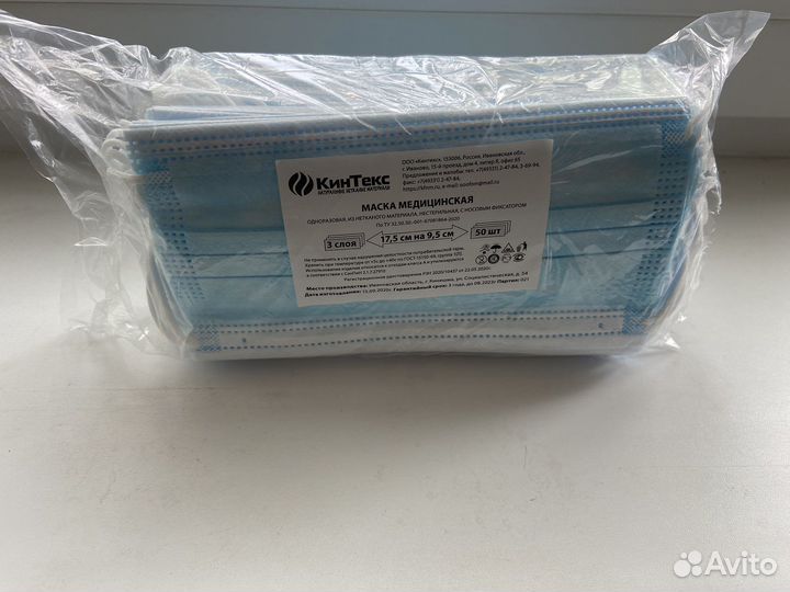 Маски одноразовые медицинские