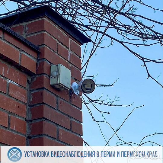 Видеонаблюдение на любой объект