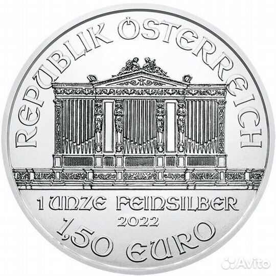 Серебряные монеты 